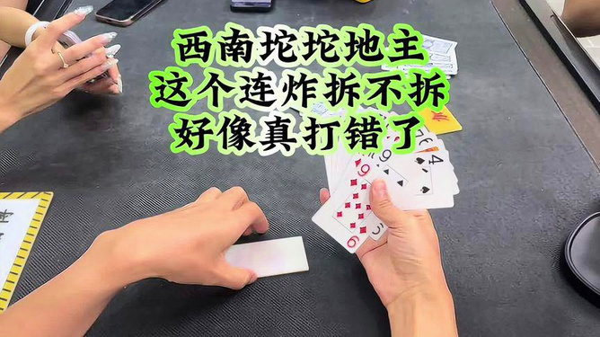 今日重大通报！正规3a3030扑克背面认牌技巧,推荐4个购买渠道
