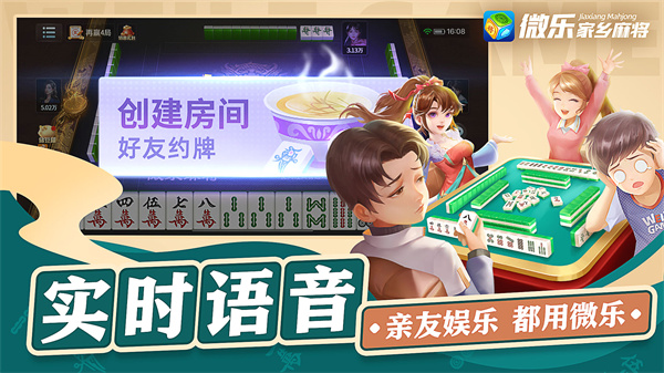 三分钟了解&quot;打微乐麻将亲友圈有挂吗!其实确实有挂的