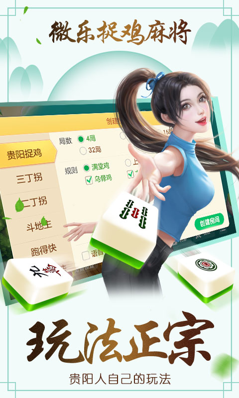 一分钟教你“微乐捉鸡麻将为啥总是输(确实有挂)-知乎