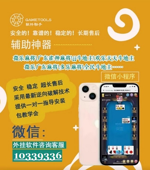 5分钟教会你“微信卖棋牌挂真的假的”(原来真的有挂)-知乎 