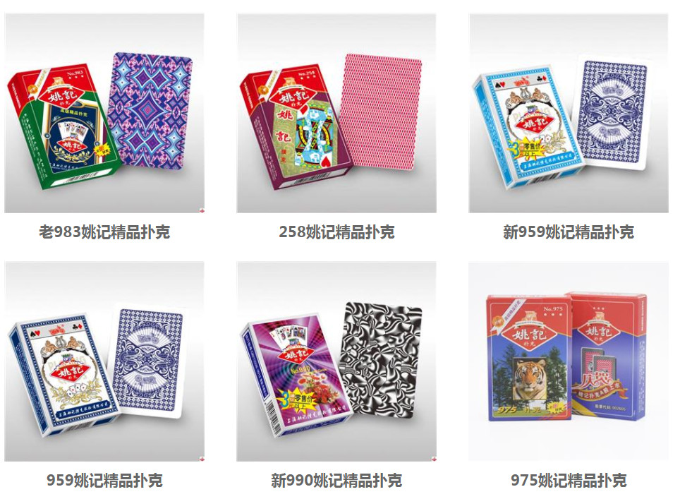 必备教程！3a王扑克牌背面认牌技巧图解,推荐9个购买渠道