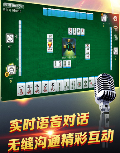 玩家必备攻略“手机打麻将可以跟朋友一起玩的软件-哔哩哔哩 