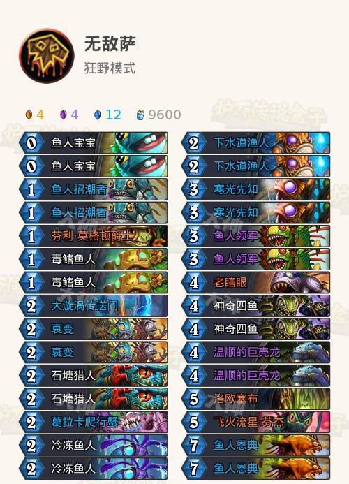 安装程序教程！鱼人扑克牌背面认牌技巧大全,推荐5个良心渠道
