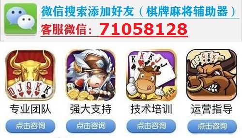 玩家必备攻略“微信小程序雀神麻将有没有软件—真实可以装挂