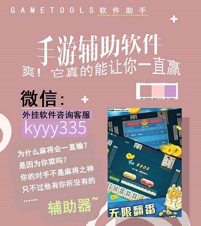 分享决窍“德州局wepoker外挂安卓版”(原来真的有挂)-知乎 