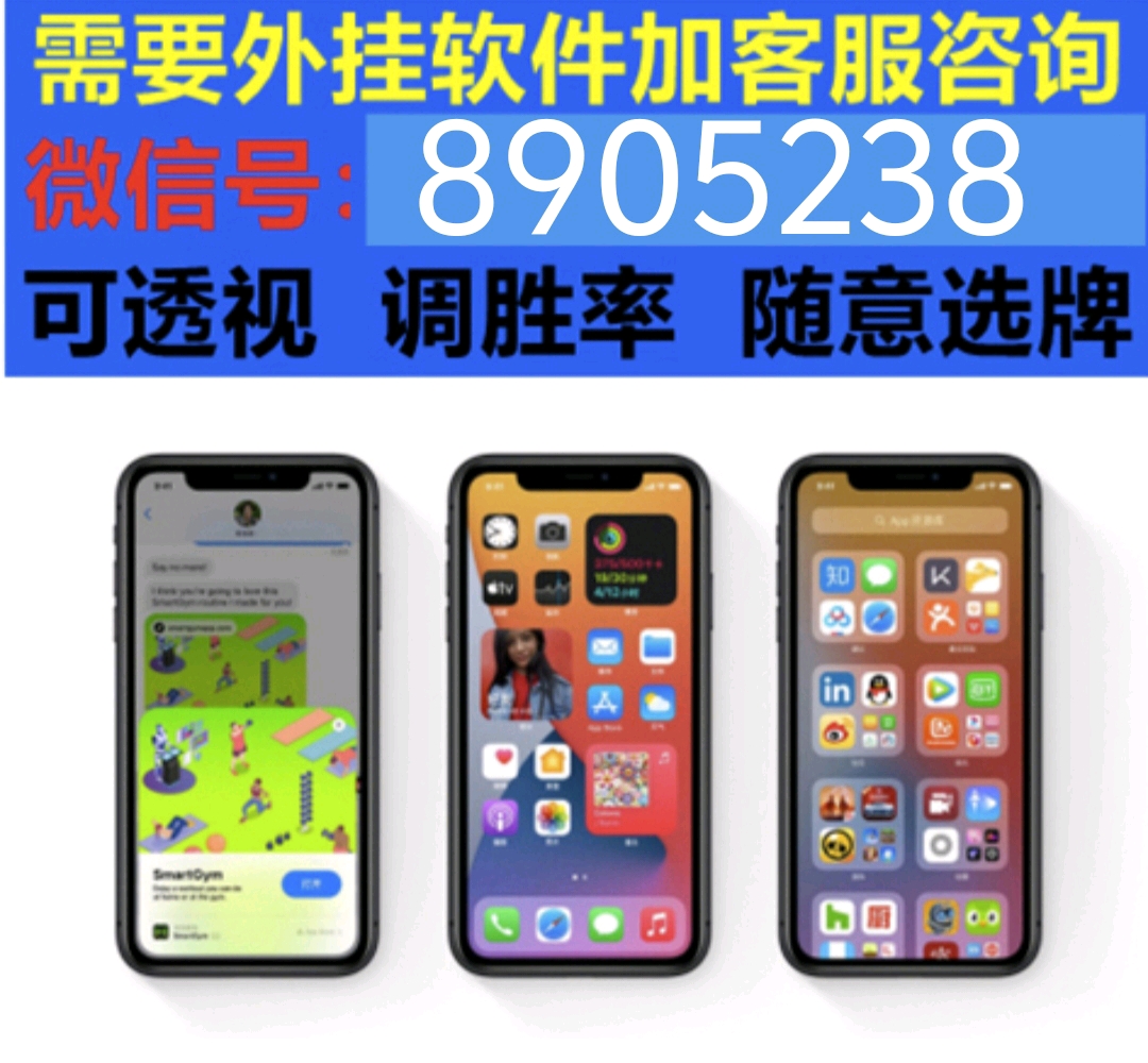 玩家必备攻略“享乐荆州麻将怎么开挂(确实有挂)-知乎