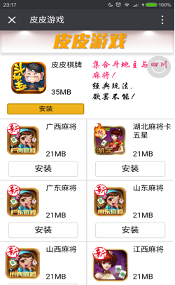 一分钟教你“边锋斗地主挂软件-哔哩哔哩 
