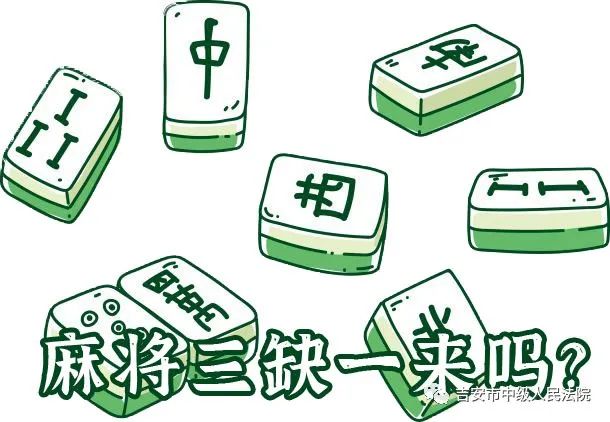 3分钟教你科普“微信上打麻将为什么总是输-哔哩哔哩 