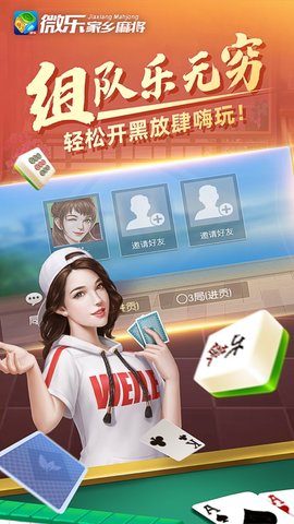 5分钟教会你“微乐卡五星怎么开挂(确实有挂)-知乎