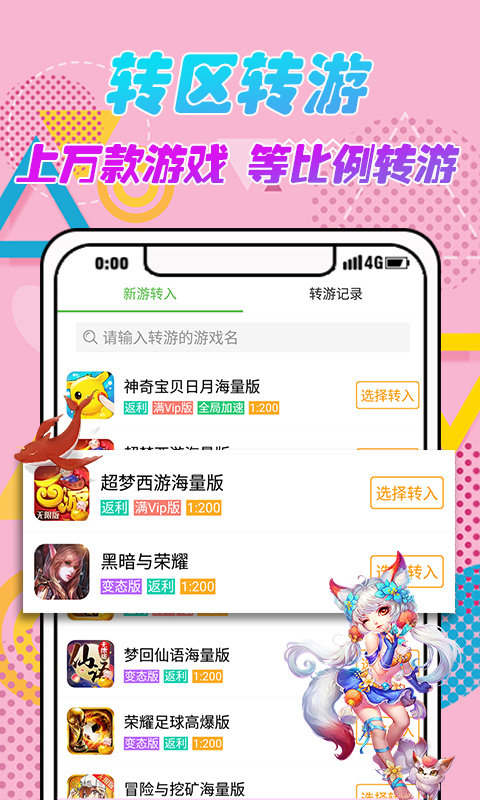 「热点资讯」果果互娱开挂使用方法(确实有挂)-知乎