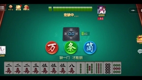 必看盘点揭秘!微信小程序雀神麻将有挂!其实确实有挂