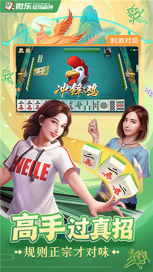详细说明“微乐贵阳麻将开挂方法教程!其实确实有挂