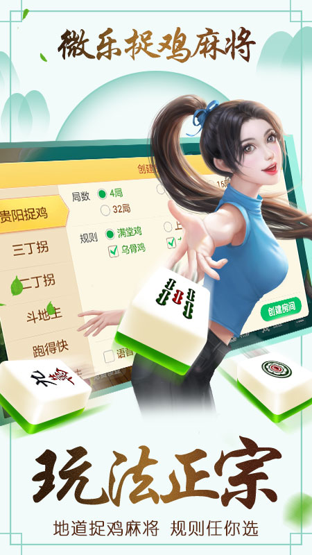 教程辅助“微乐捉鸡麻将如何赢-哔哩哔哩 