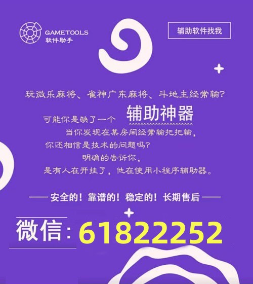 7分钟揭秘！上海扫描扑克牌仪器视频,推荐5个良心渠道