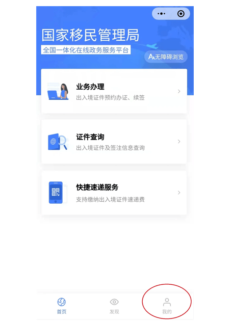 给大家爆料一下湖北十堰卡五星工具下载”详细教程辅助工具