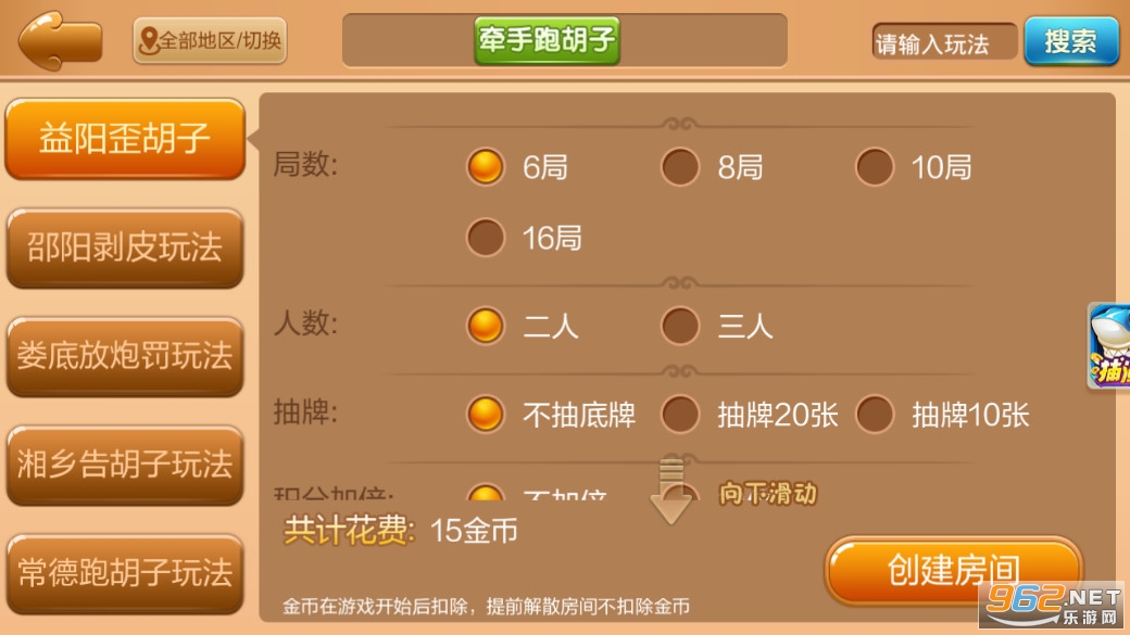新教你‘‘三多棋牌开挂特征-哔哩哔哩 