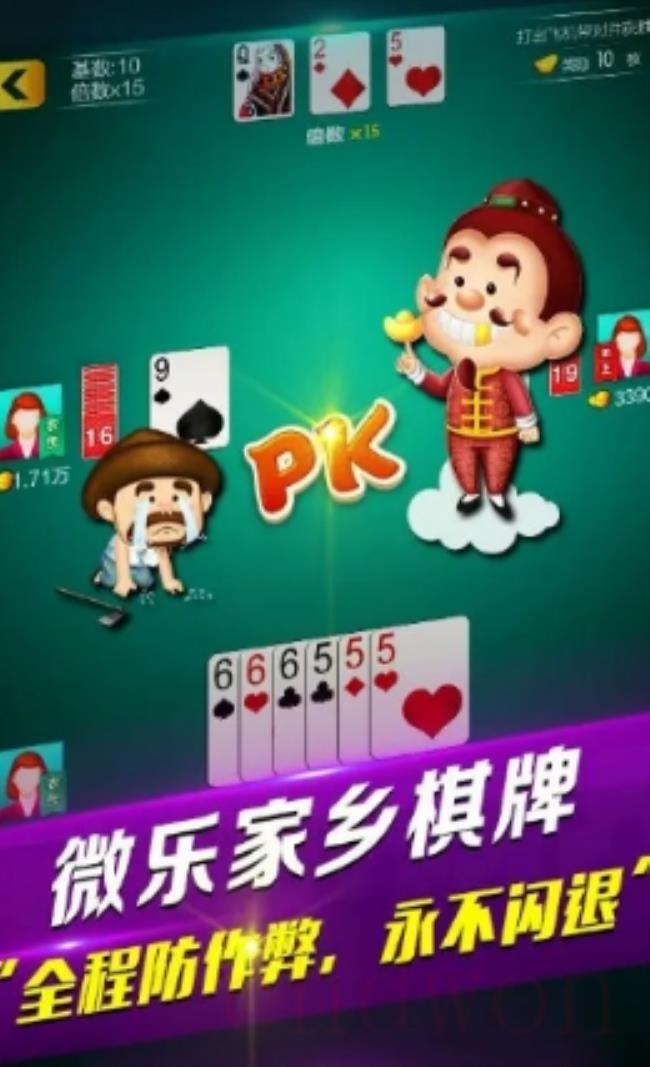 「热点资讯」微乐天津麻将开挂软件使用说明—真实可以装挂