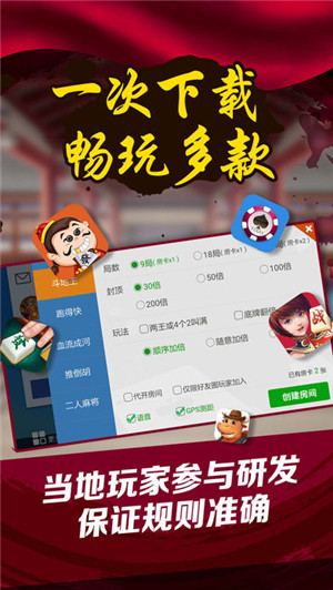 火爆全网!微乐内蒙麻将有没有挂-开挂”(确实是有挂)-哔哩哔哩