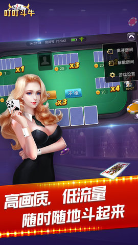 实测分享“新七喜区牛牛有没有挂-哔哩哔哩 