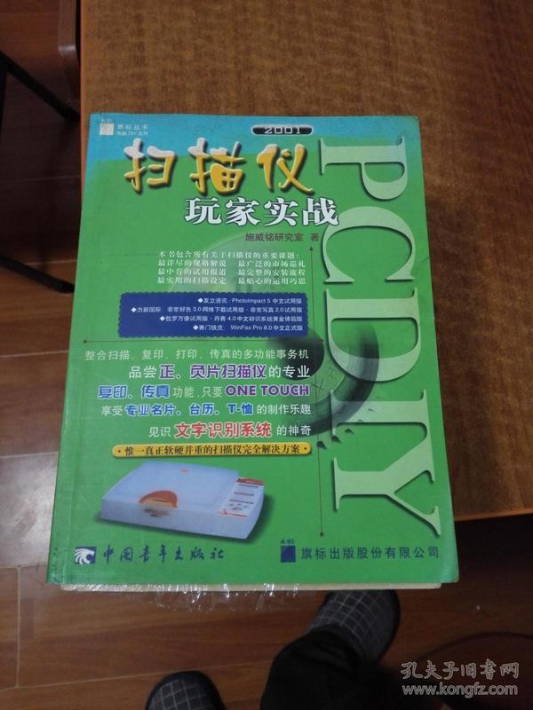 玩家必看科普！扑克牌扫描仪无线镜头,推荐8个良心渠道