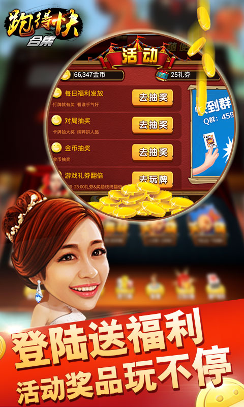 玩家必备教程万三跑得快开挂软件下载-哔哩哔哩 