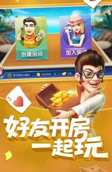 厉害了!玩呗麻将开挂安卓版-哔哩哔哩 