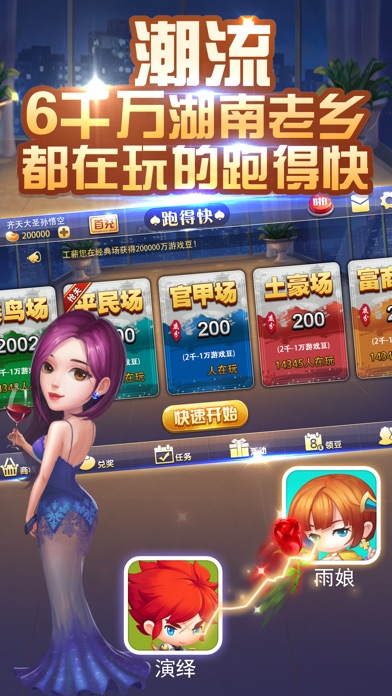 玩家必备攻略“微信多乐跑得快可以开挂吗(确实有挂)-知乎