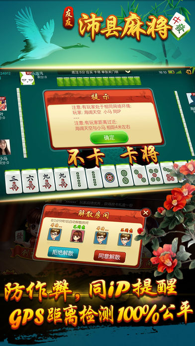 玩家必备攻略“友乐广西麻将怎么才可以必赢!其实确实有挂的