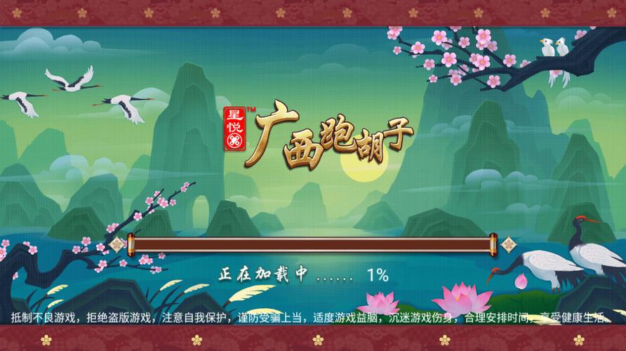 (2分钟介绍)“星悦浙江麻将有挂吗”(确实是有挂)-哔哩哔哩