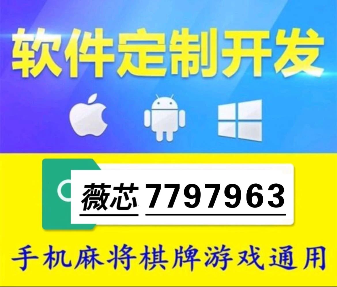 给大家爆料一下字牌开挂软件”(详细透视教程)-知乎