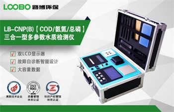 必看盘点揭秘！江西普通牌分析仪,推荐4个良心渠道