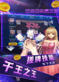 5分钟教会你“心悦辽宁麻将如何只赢不输”(原来真的有挂)-知乎 