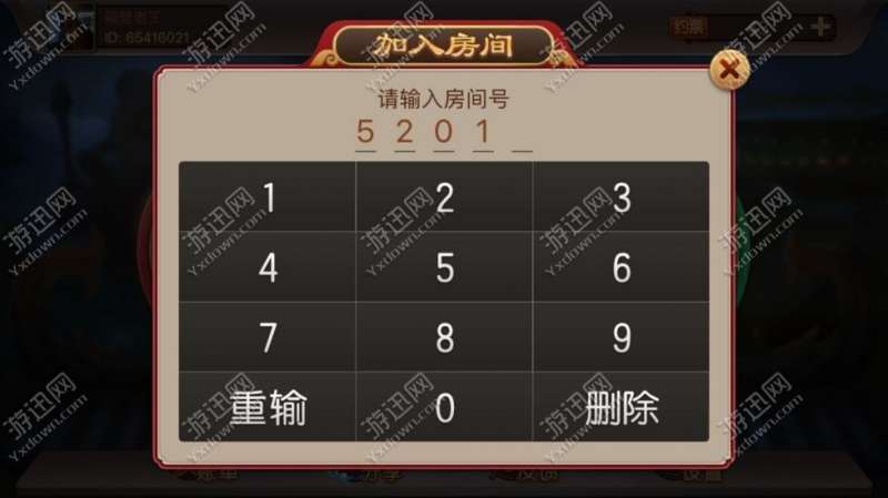 厉害了!蜀山四川麻将怎样才赢钱”(确实是有挂)-哔哩哔哩
