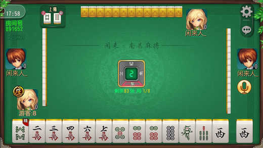 新教你‘‘微乐南昌麻将可以知道谁开挂吗—真实可以装挂