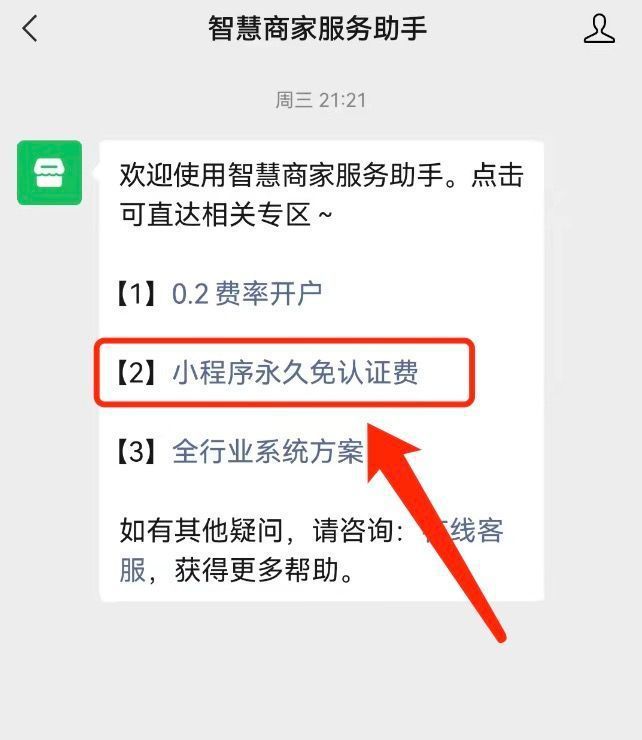 三分钟了解&quot;微信小程序牵手跑得快有没有挂!其实确实有挂