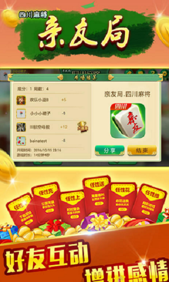 必看盘点揭秘！麻将斗牛报牌神器耳机,推荐4个良心渠道