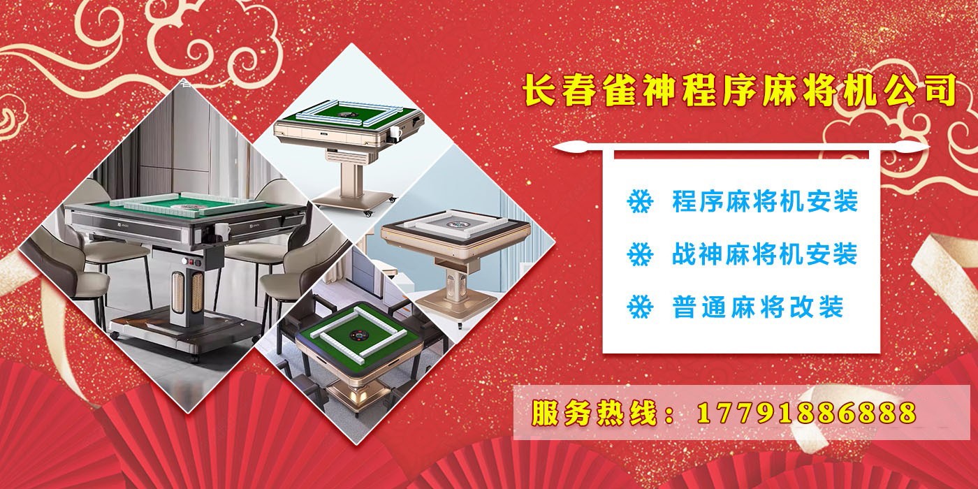 3分钟讲解！麻将机装程控器,推荐6个良心渠道