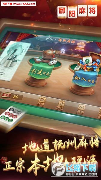 实测分享“优乐江西麻将软件挂专用-哔哩哔哩 