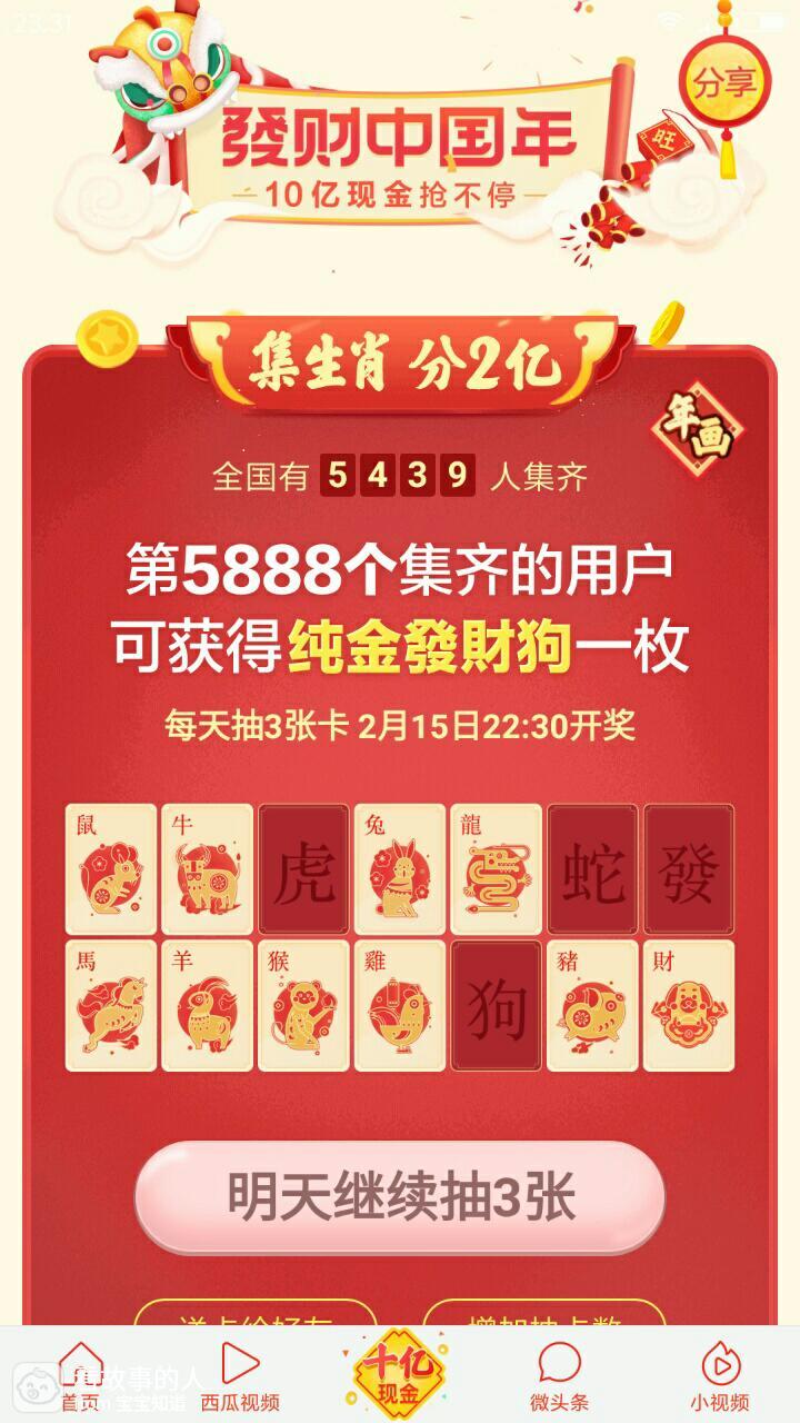 必看盘点揭秘!手机跑得快开挂多少钱”(确实是有挂)-哔哩哔哩
