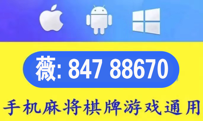 厉害了!微信小麻将必赢神器(确实有挂)-知乎