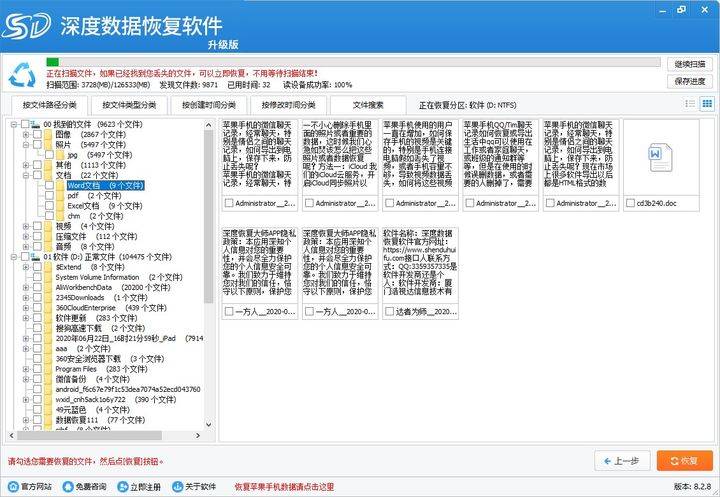 一分钟教你“大唐卡五星开挂软件器软件”(原来真的有挂)-知乎 