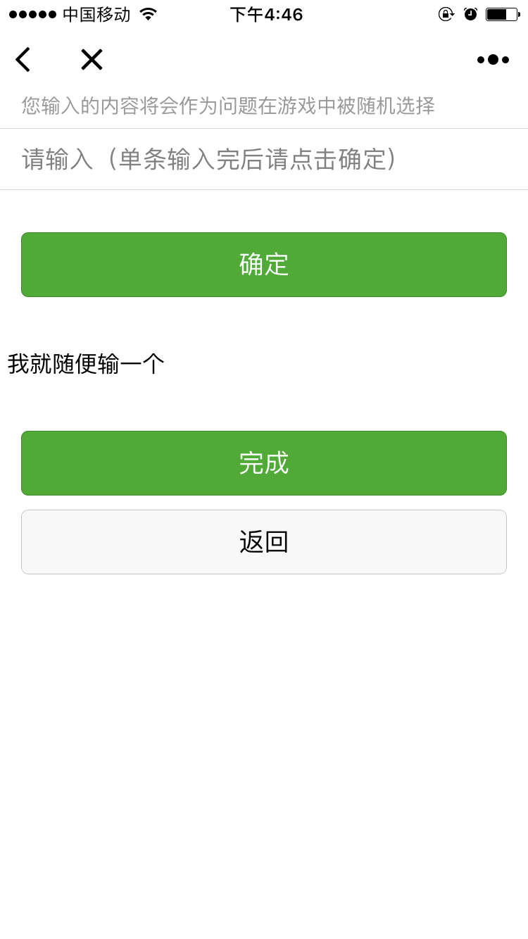 分享决窍“微信小程序熊猫麻将有没有挂卖”(原来真的有挂)-知乎 