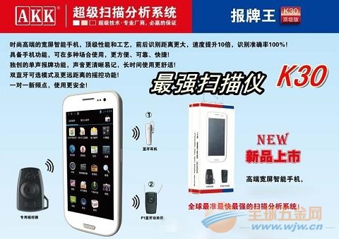 关于！最先进扑克牌扫描仪必看介绍,推荐1个良心渠道
