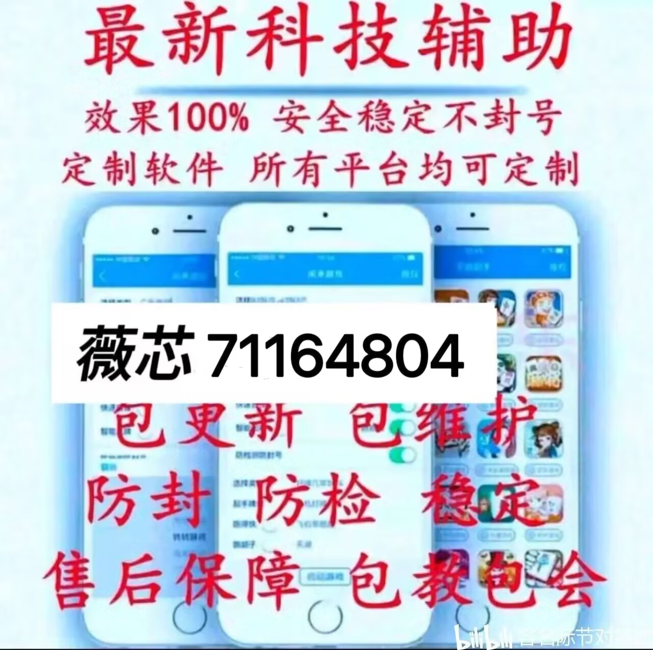 教程辅助“下闲来跑得快开挂器视频—真实可以装挂