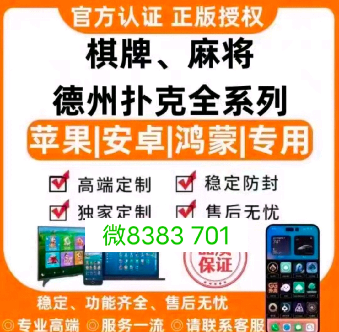 3分钟教你科普“心悦辽宁麻将最简单开挂教程”(详细透视教程)-知乎