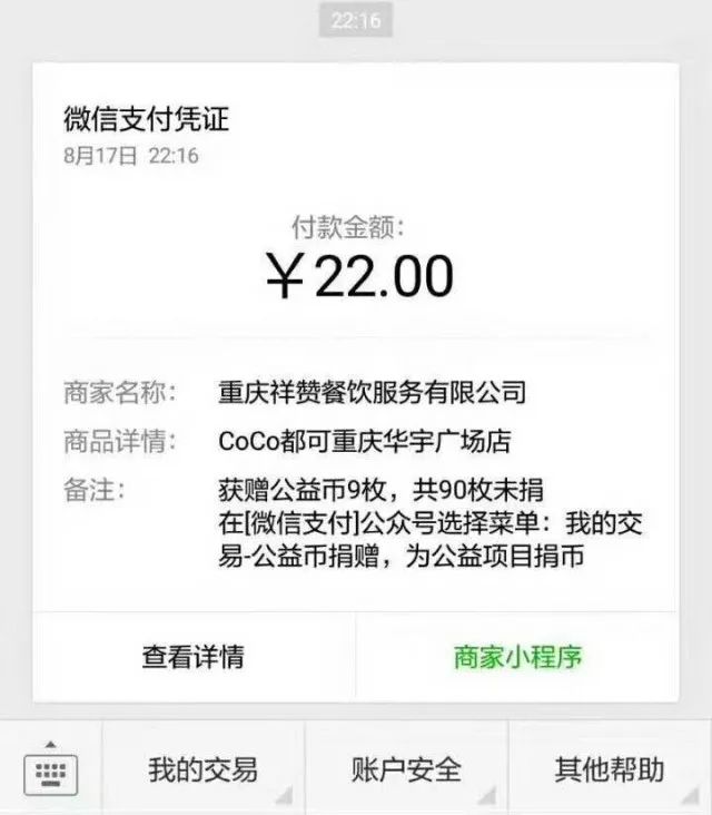 火爆全网!微信小程序扣点麻将是否有开挂软件”(原来真的有挂)-知乎 