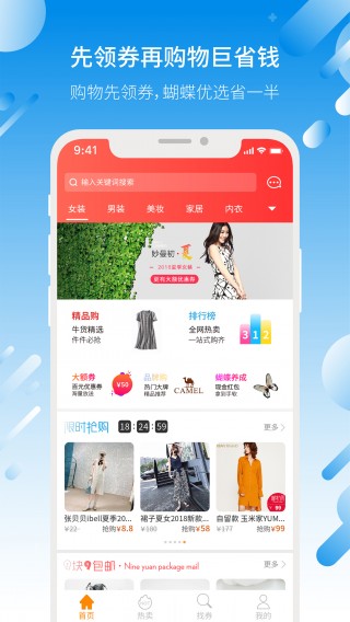 优选推荐“六米大厅开挂软件下载助手!其实确实有挂的