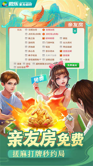 「热点资讯」微乐南昌麻将可以开挂吗(确实有挂)-知乎