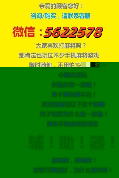 「热点资讯」微乐南昌麻将可以开挂吗(确实有挂)-知乎