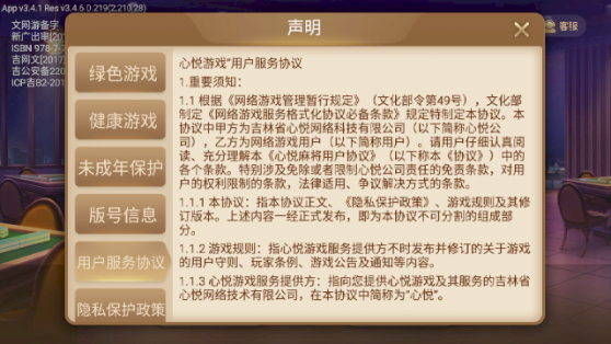新教你‘‘心悦麻将怎么能赢(确实有挂)-知乎